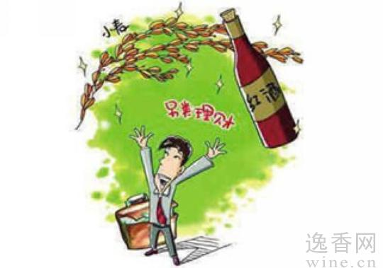 葡萄酒基金用期酒和現(xiàn)酒架構(gòu)投資組合，通過基金的方式，降低獲取頂級酒的投資門坎。即使對葡萄酒一竅不通的人，亦通過相關(guān)私募基金買入第一手的頂級酒。這就像投資者認(rèn)為購買股票太過耗神，轉(zhuǎn)而購買股票基金的道理一樣。